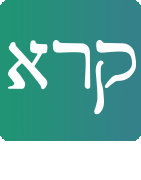 Lire en hébreu